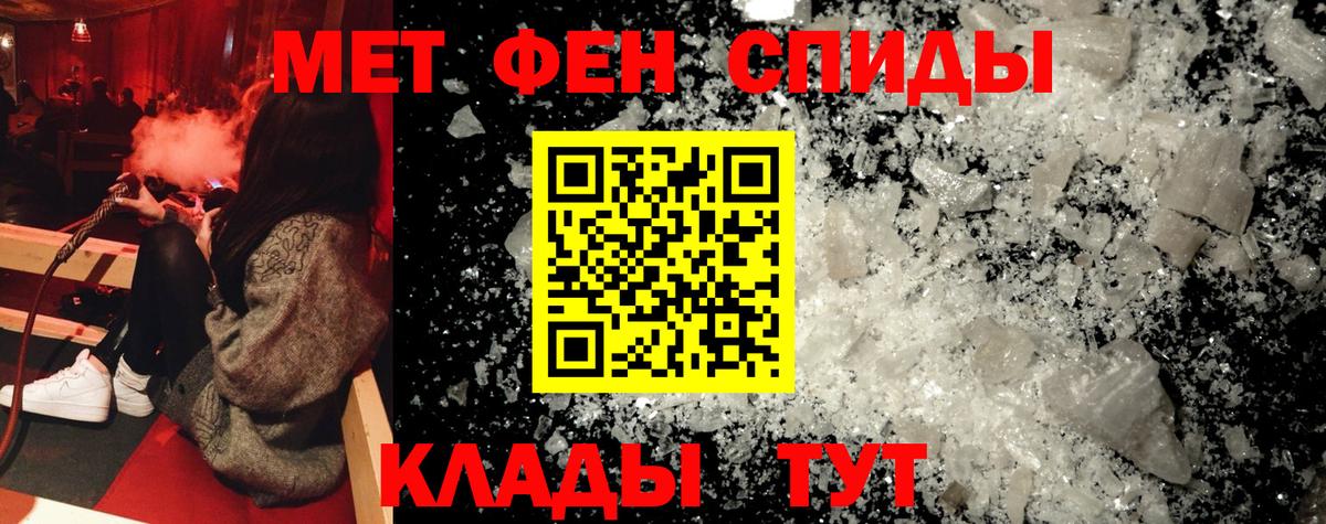 АМФЕТАМИН 97% Костомукша
