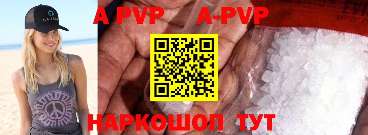 A PVP VHQ Костомукша