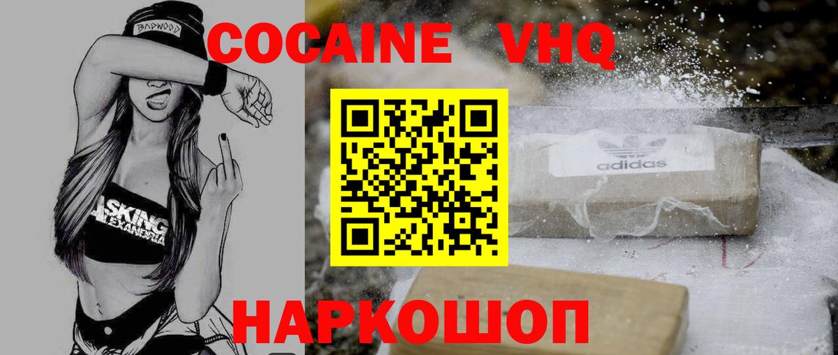 ГАШИШ  Каннабис  Cocaine  Вход с VPN  Alpha PVP СОЛЬ кристаллы  Костомукша  МЕФ кристаллы 