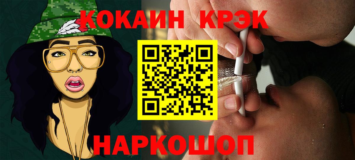 Костомукша  Cocaine  COCAIN Columbia  Вход с VPN  Кокаин Перу 