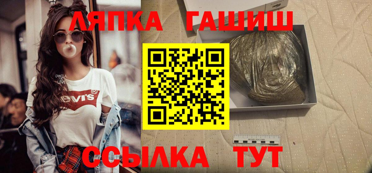 ГАШИШ VHQ Костомукша