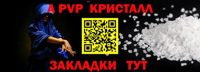 ПСИЛОЦИБИНОВЫЕ ГРИБЫ Краснокаменск