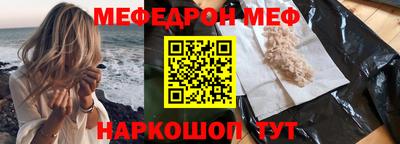 ПСИЛОЦИБИНОВЫЕ ГРИБЫ Краснокаменск
