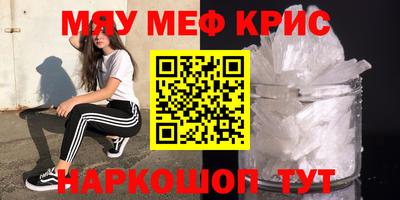 ПСИЛОЦИБИНОВЫЕ ГРИБЫ Краснокаменск