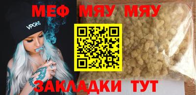 ПСИЛОЦИБИНОВЫЕ ГРИБЫ Краснокаменск