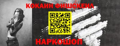 метамфетамин Краснознаменск