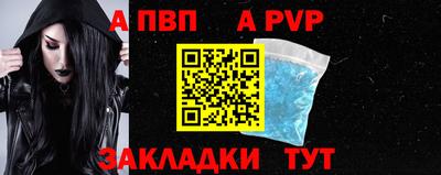метамфетамин Краснознаменск