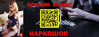 метамфетамин Краснознаменск