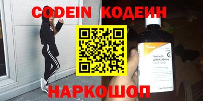 метадон Краснодар