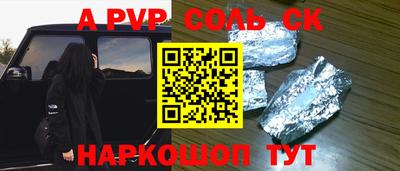 ПСИЛОЦИБИНОВЫЕ ГРИБЫ Краснокаменск