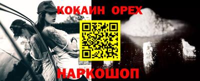 ПСИЛОЦИБИНОВЫЕ ГРИБЫ Краснокаменск