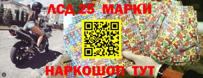 метамфетамин Краснознаменск