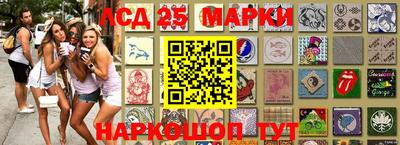 ПСИЛОЦИБИНОВЫЕ ГРИБЫ Краснокаменск