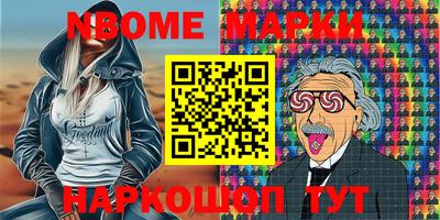 метадон Краснодар