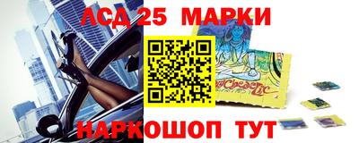 метамфетамин Краснознаменск