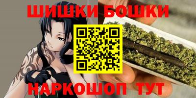 ПСИЛОЦИБИНОВЫЕ ГРИБЫ Краснокаменск