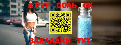 метамфетамин Краснознаменск