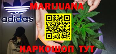 метамфетамин Краснознаменск