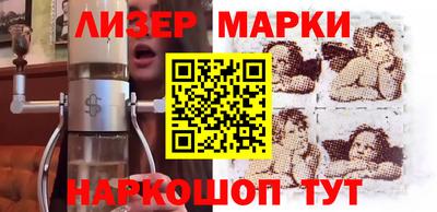 метамфетамин Краснознаменск