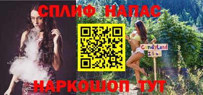 ПСИЛОЦИБИНОВЫЕ ГРИБЫ Краснокаменск