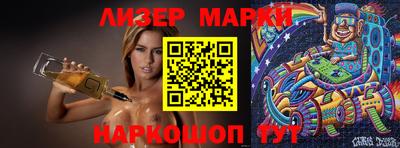 метамфетамин Краснознаменск