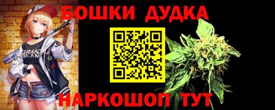 ПСИЛОЦИБИНОВЫЕ ГРИБЫ Краснокаменск