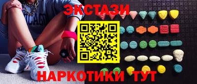 метамфетамин Краснознаменск