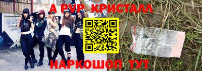 метадон Краснодар