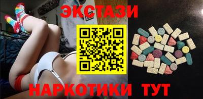 метамфетамин Краснознаменск