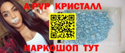 ПСИЛОЦИБИНОВЫЕ ГРИБЫ Краснокаменск