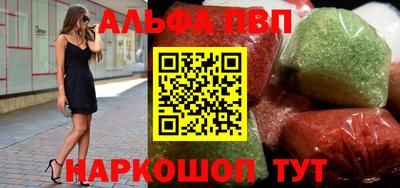 ПСИЛОЦИБИНОВЫЕ ГРИБЫ Краснокаменск
