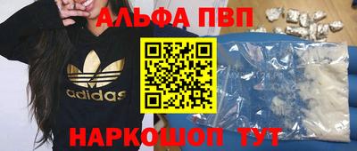 метамфетамин Краснознаменск