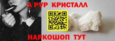 метадон Краснодар