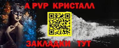первитин Уссурийск