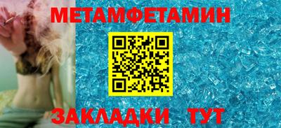 ПСИЛОЦИБИНОВЫЕ ГРИБЫ Краснокаменск