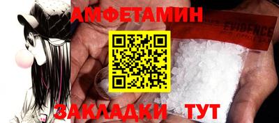 ПСИЛОЦИБИНОВЫЕ ГРИБЫ Краснокаменск