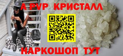 метадон Краснодар