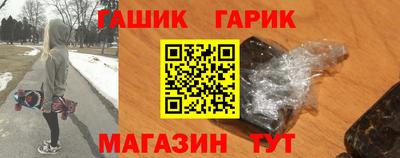 ПСИЛОЦИБИНОВЫЕ ГРИБЫ Краснокаменск
