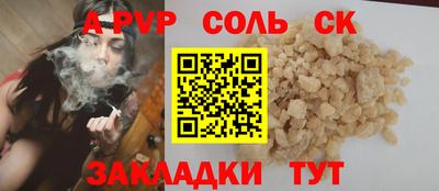 метамфетамин Краснознаменск