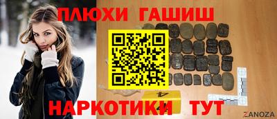 метамфетамин Краснознаменск