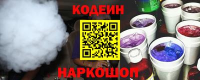 метамфетамин Краснознаменск