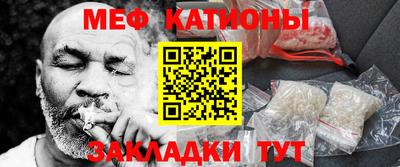 метамфетамин Краснознаменск