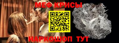 метадон Краснодар