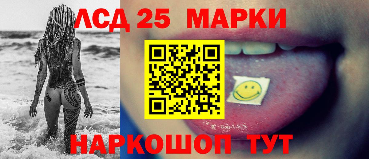 Лсд 25 экстази кислота  Лсд 25 экстази  Вход с VPN  Костомукша  ЛСД экстази кислота 