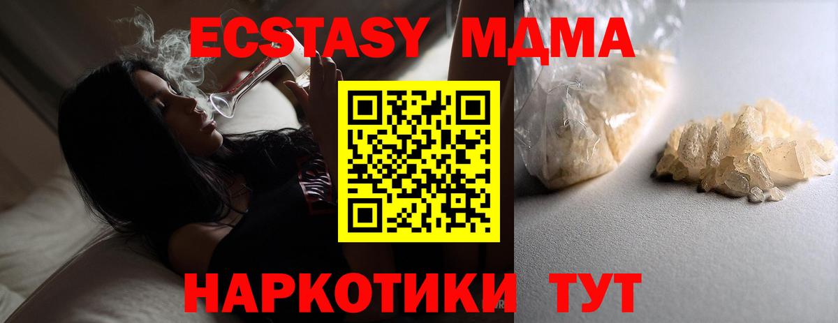 MDMA Molly Костомукша