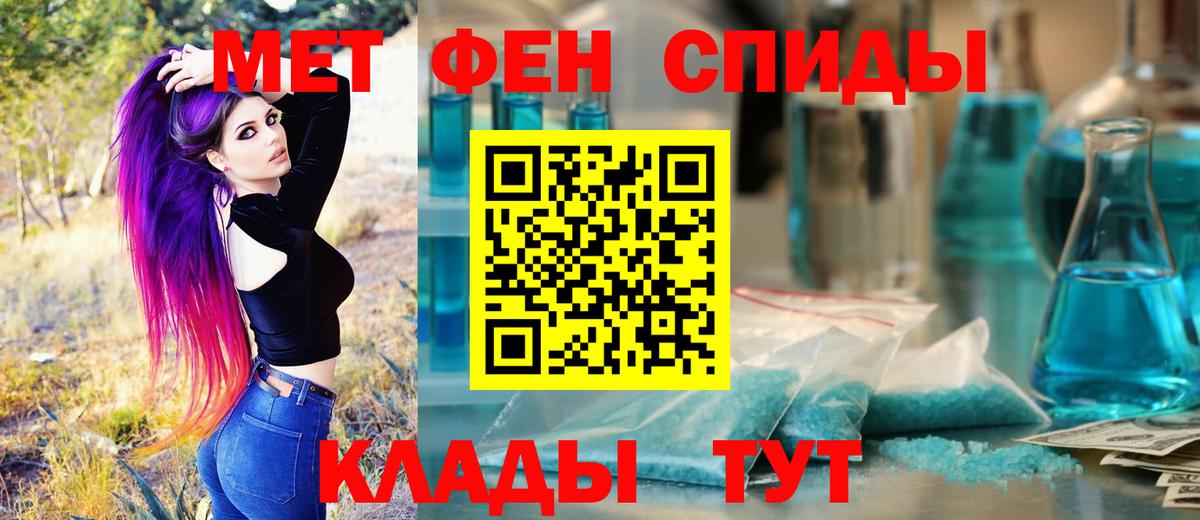 Костомукша  МЕТАМФЕТАМИН Декстрометамфетамин 99.9%  Вход с VPN 