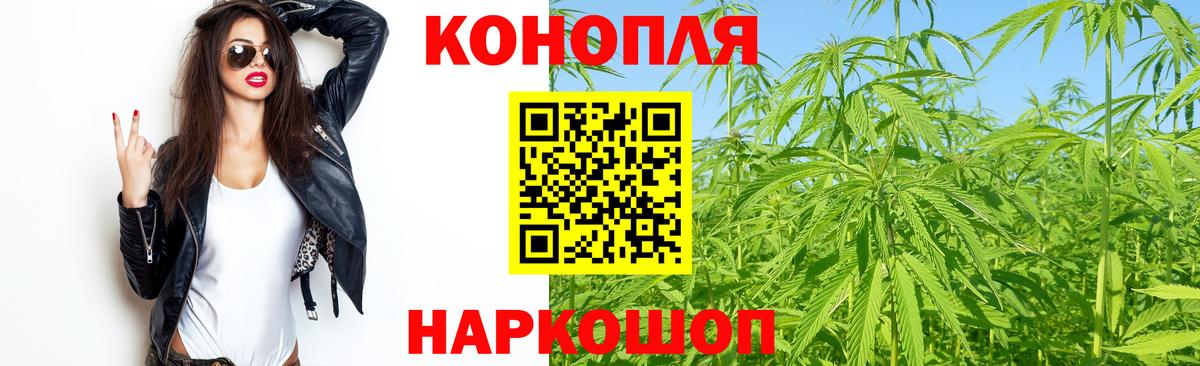 Канабис ГИДРОПОН Костомукша